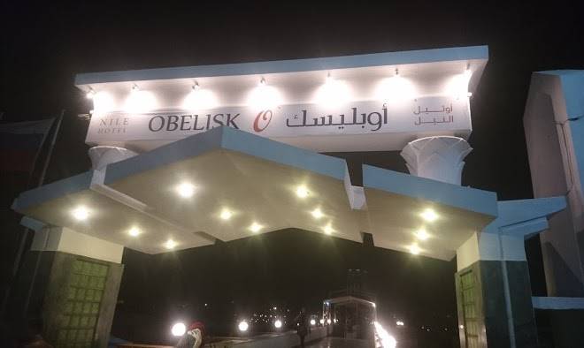 Obelisk nile hotel