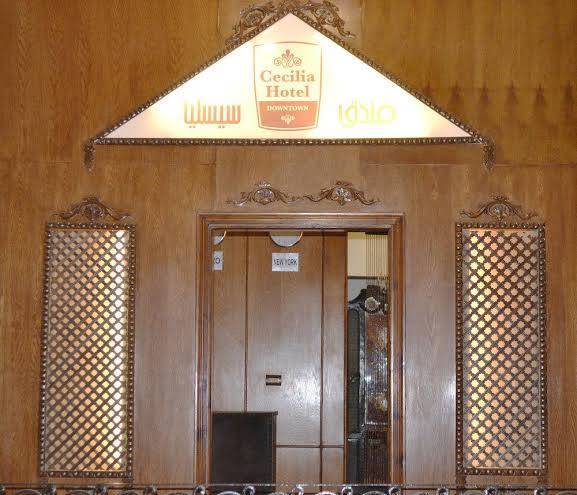 Cecilia hotel