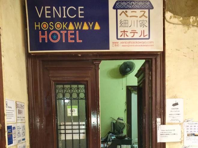 Venice Hosokawaya Hotel Image
