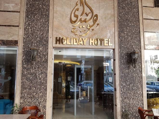 Holiday hotel
