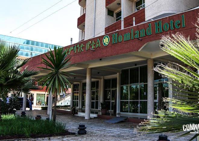 Homeland hotel