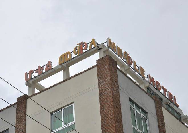 Mekelle hotel