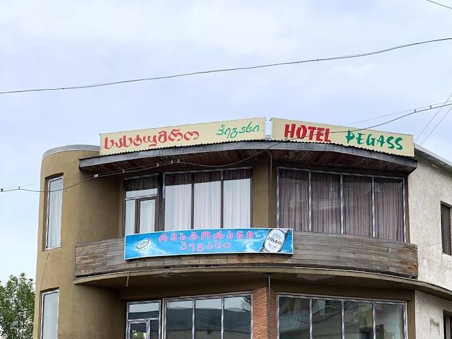 Pegass hotel restaurant