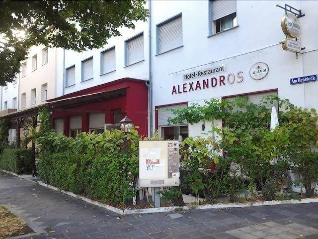 Hotel restaurant alexandros