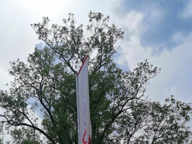 Ferienhotel Cafe Gut Ahe Image