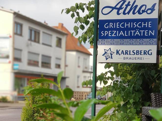 Restaurant athos wadgassen