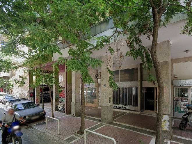 Athina Museum Erasmus Image