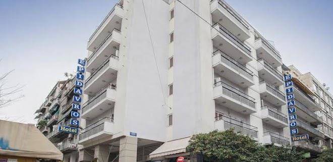 Epidavros Hotel Image