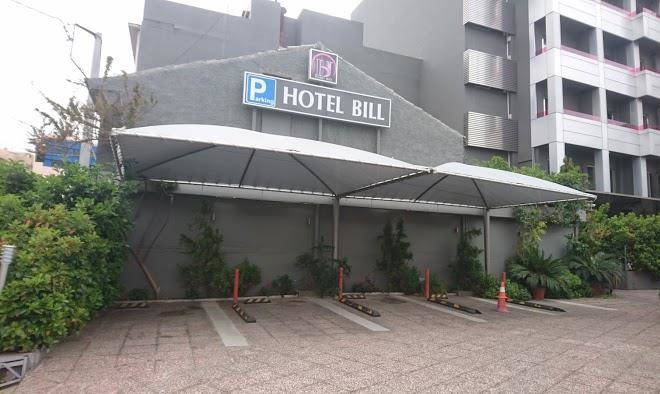 Hotel bill