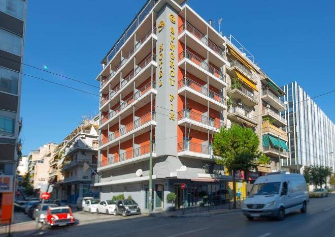 Hotel syngrou fix