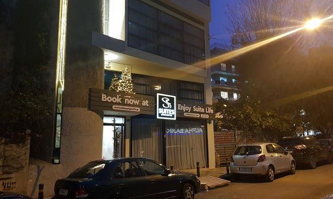 Suites syngrou fix