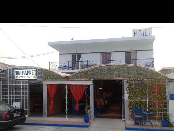 Apollonion hotel kafe & restaurant
