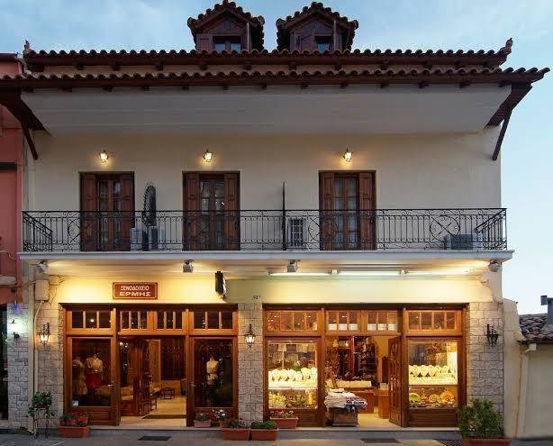 Hermes hotel