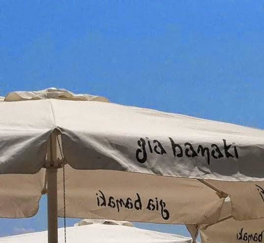 Gia banaki
