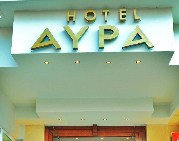 Hotel avra