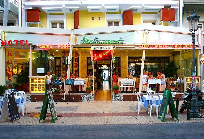 Hotel restaurant zografos