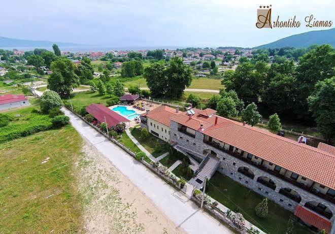 Arhontiko Liamas Image