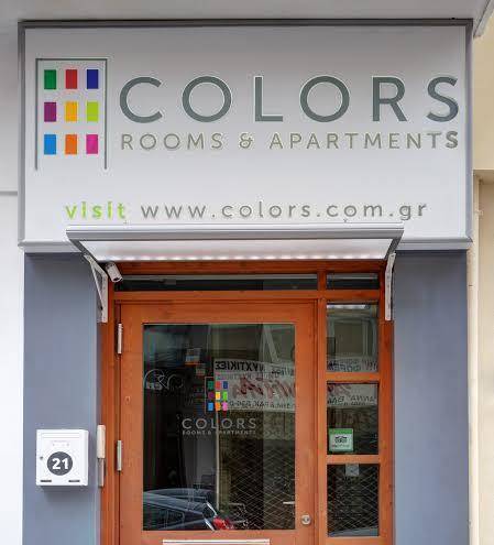 Colors thessaloniki living