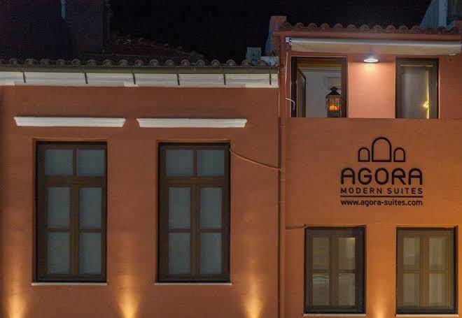 Agora Suites Image