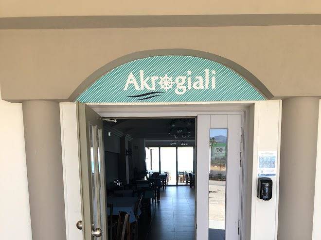 Akrogiali