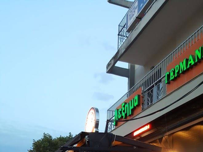 Hotel kyridis