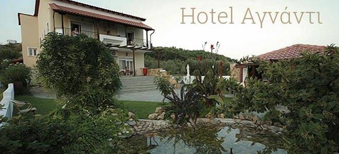 Hotel agnanti