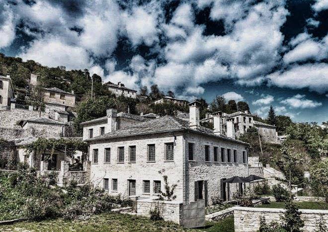 Apeiros chora hotel zagori epirus nw greece