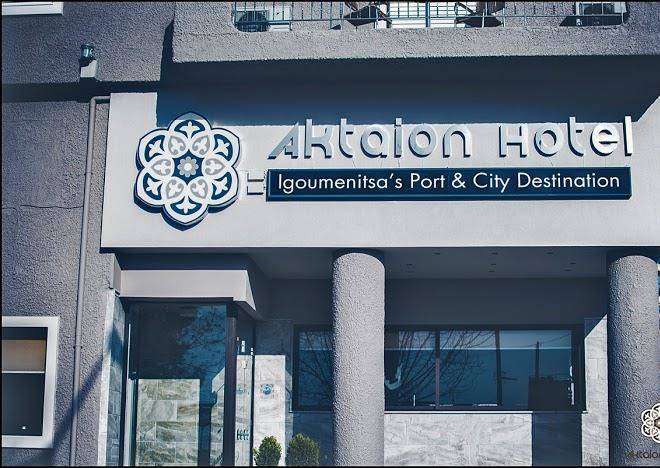 Aktaion hotel igoumenitsa