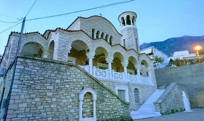 Theasis hotel paramythia