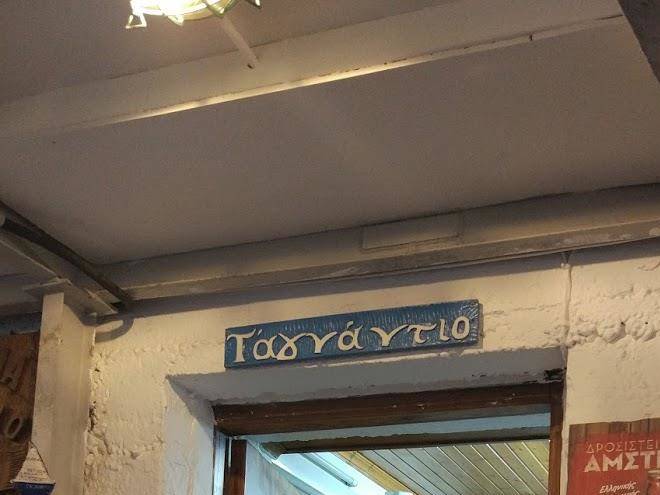 T'agnantio