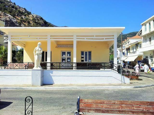 Hotel anthemis
