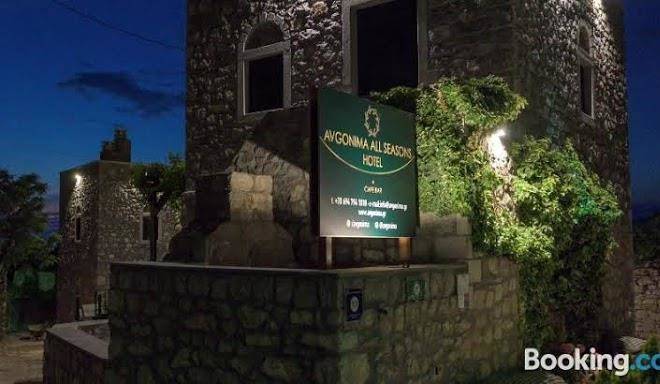Avgonima All Seasons Hotel Image