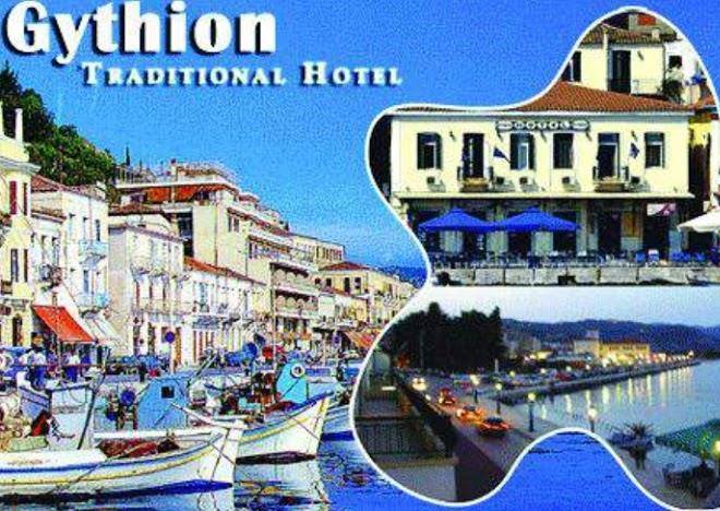 Gythion hotel