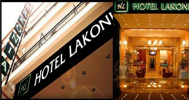 Lakonia hotel