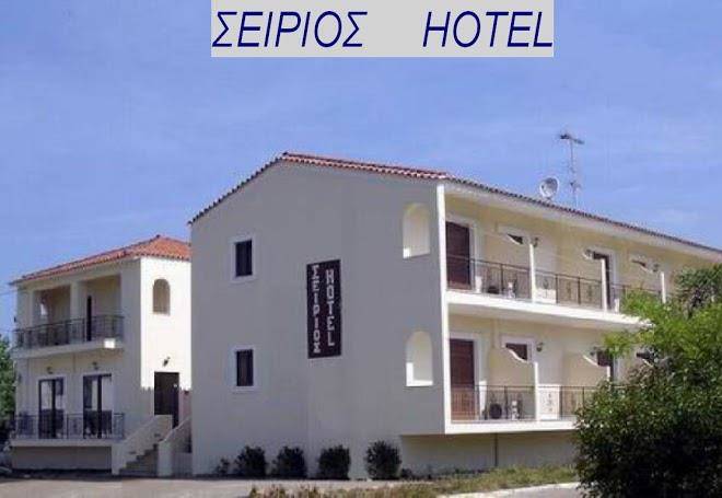 Sirios Hotel Image