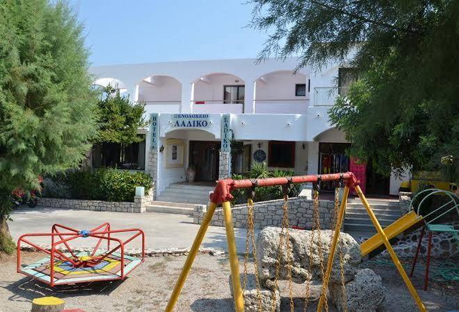 Ladiko inn garden