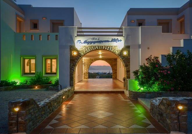 Margaritari Hotel Image