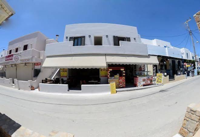 Naxos petite studios