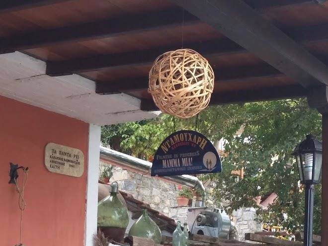 Damouchari