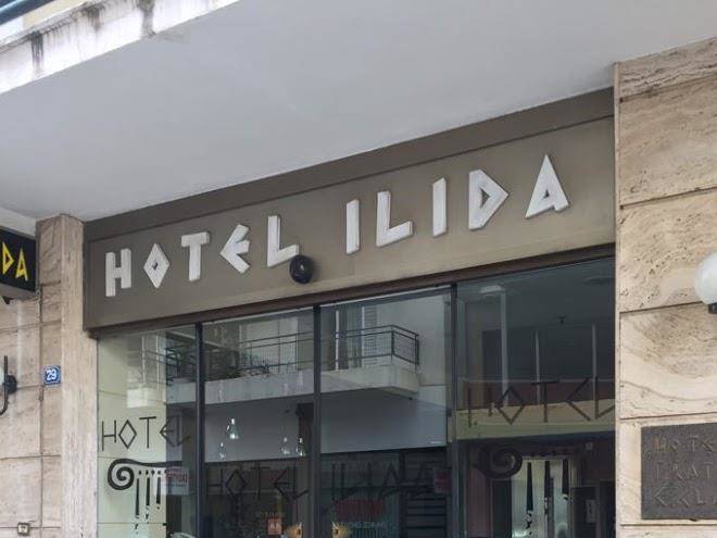 Ilida hotel pyrgos