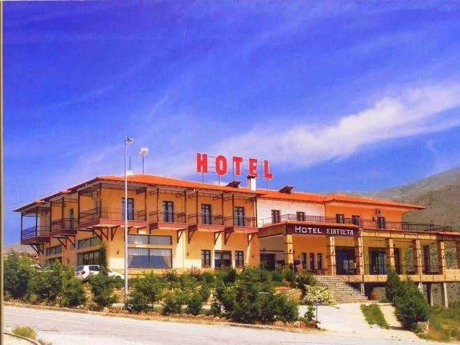 Hotel Siatista Image