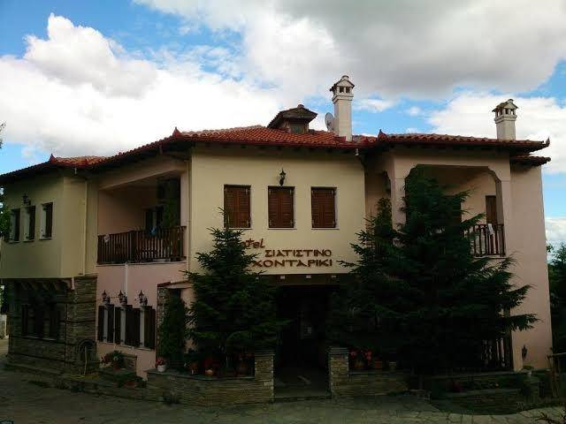 Siatistino Archontariki Image