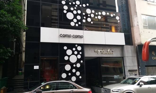 Como Como Hollywood Image