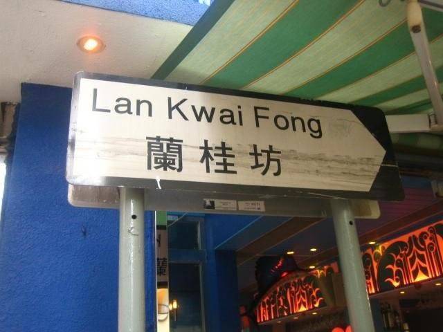 Linn Hotel Lan Kwai Fong Image