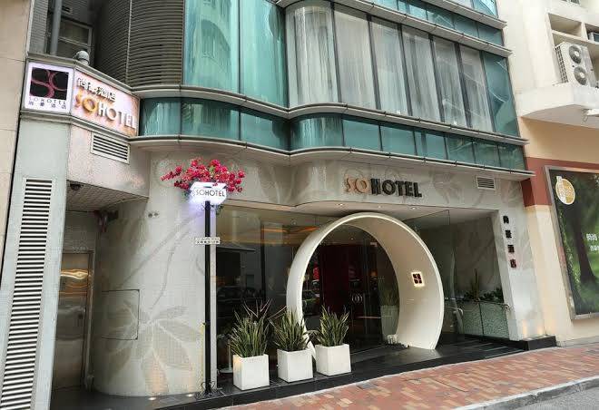 Sohotel Hong Kong Image