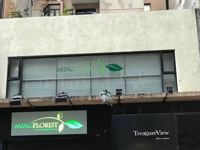 Treasure View Soho Image