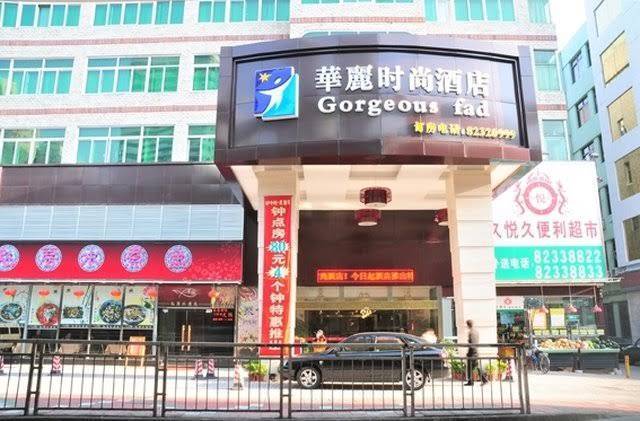 Hua Feng Hotel Image