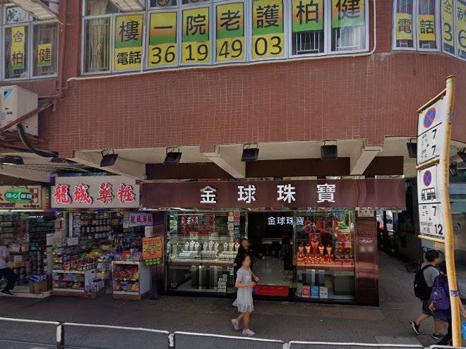 Hong Kong Holiday Hotel Image