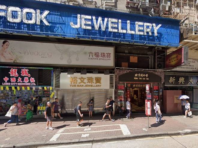 Hoo Sang Hotel Image