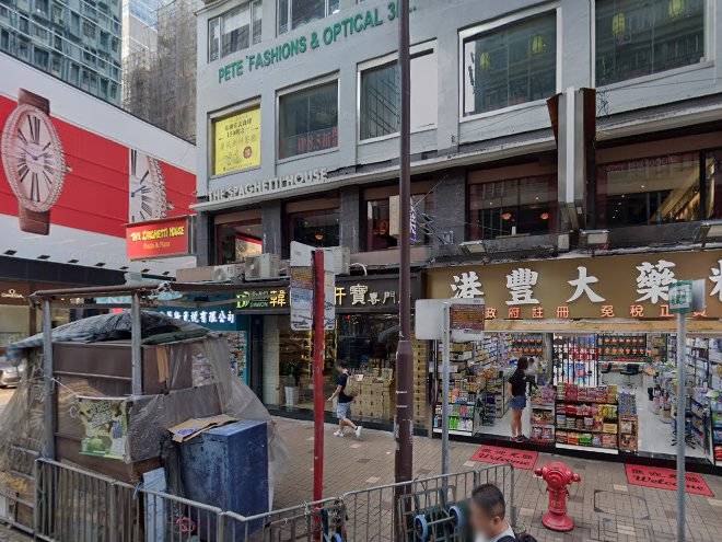 Imperial Company Image